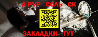 наркотики Донской