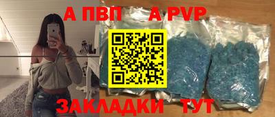 марки nbome Донецк
