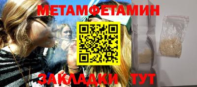 марки nbome Донецк