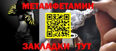 марки nbome Донецк