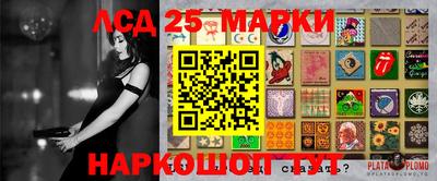 марки nbome Донецк