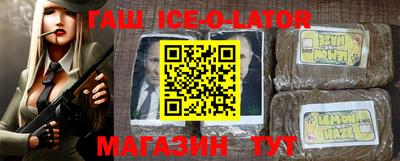 ALPHA-PVP Гагарин