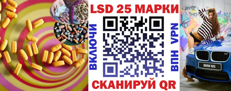 Лсд 25 экстази кислота  Донской 
