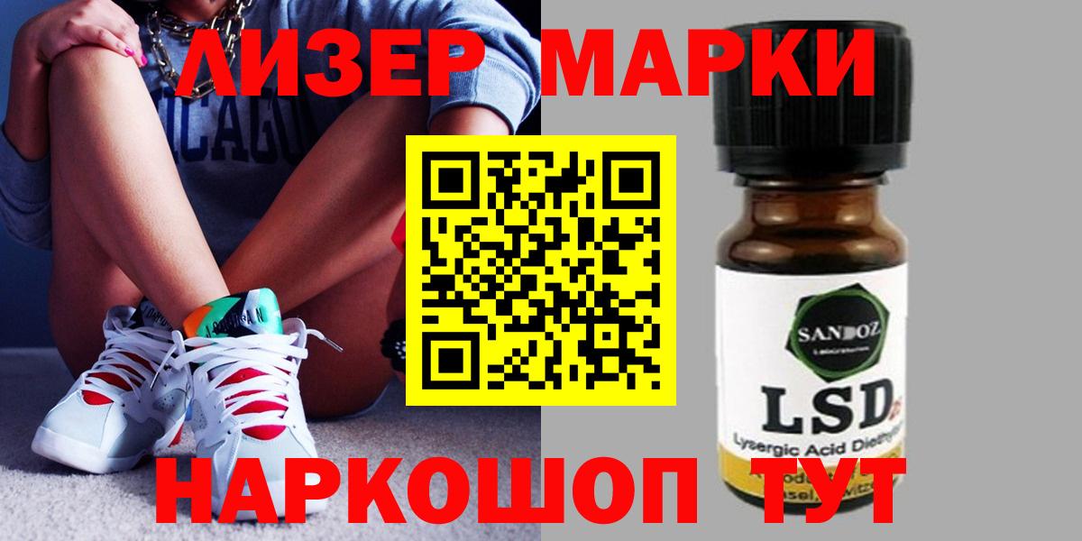 Донской  LSD-25 экстази кислота  Лсд 25 экстази кислота  Вход с VPN 