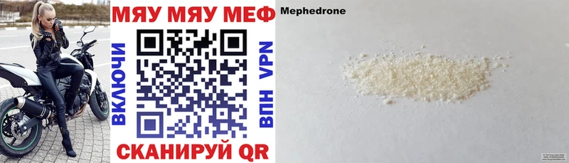 продажа наркотиков  Донской  МЯУ-МЯУ мука 