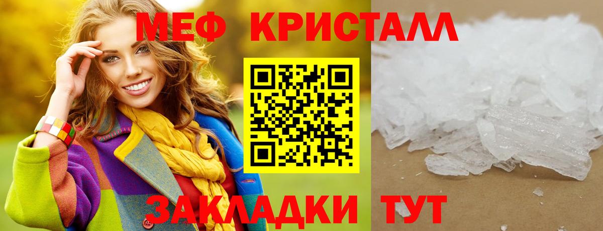 Меф  Донской  купить  сайты  МЕФ мяу мяу 