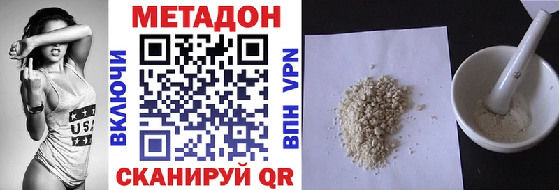 МЕТАДОН мёд  Донской 