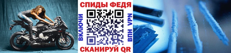 Метамфетамин кристалл  Донской 
