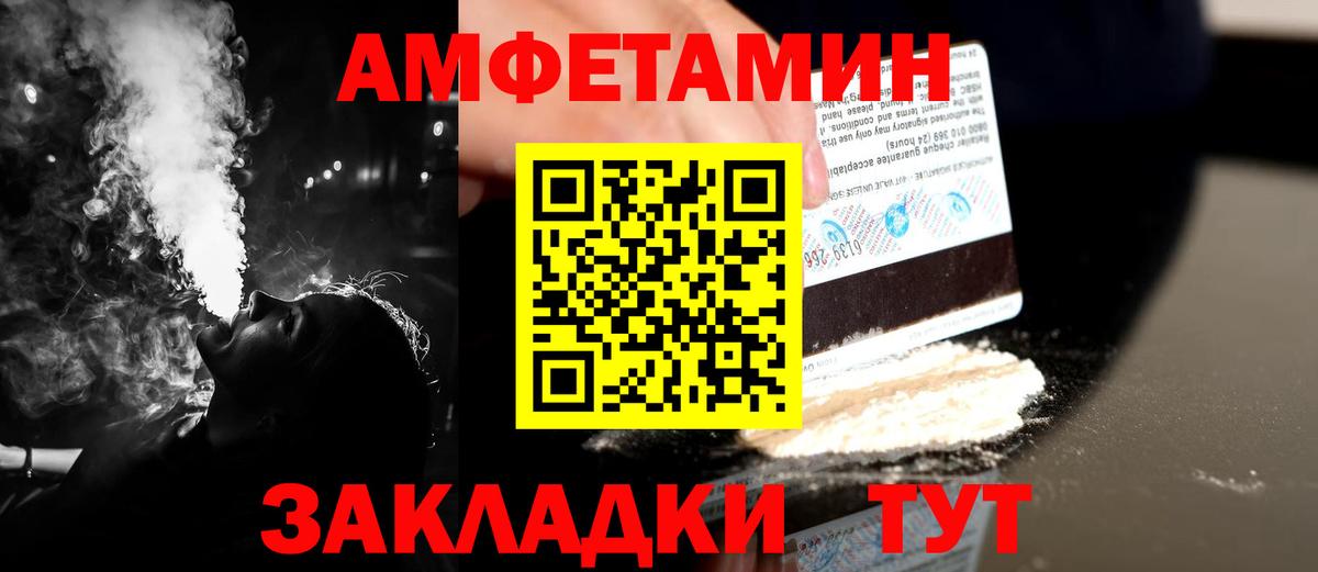 Первитин кристалл Донской