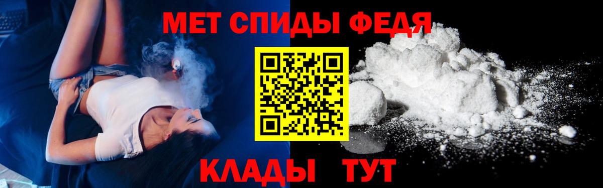 Метамфетамин Methamphetamine Донской