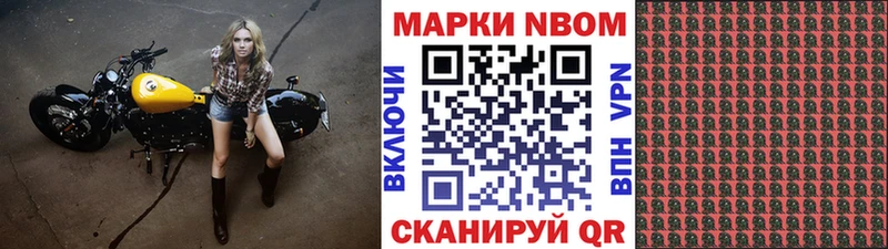 Марки 25I-NBOMe 1,8мг  ОМГ ОМГ ссылка  Донской  где продают наркотики 