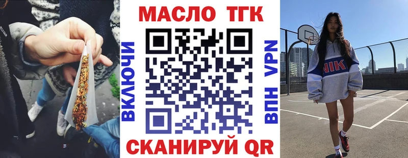 Дистиллят ТГК вейп купить наркотики сайты Донской