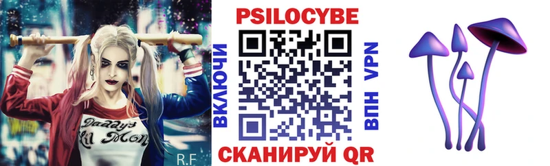 Псилоцибиновые грибы Magic Shrooms  OMG ссылка  Донской 