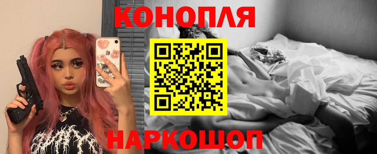 Бошки марихуана тримм Донской