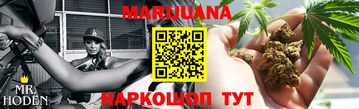 МАРИХУАНА индика  Конопля сатива  Вход с VPN  Конопля LSD WEED  Донской 